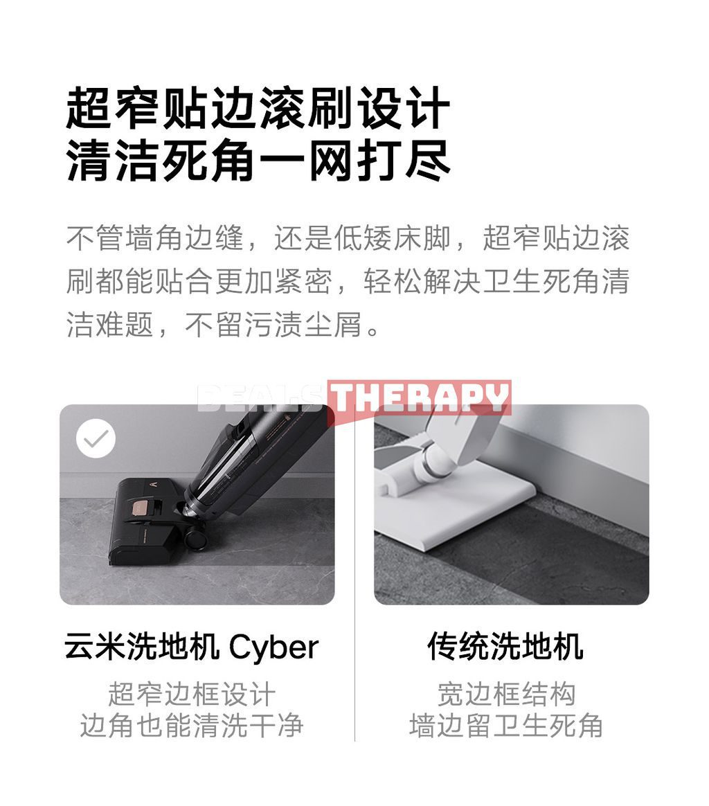 Yunmi Smart Floor Scrubber Cyber