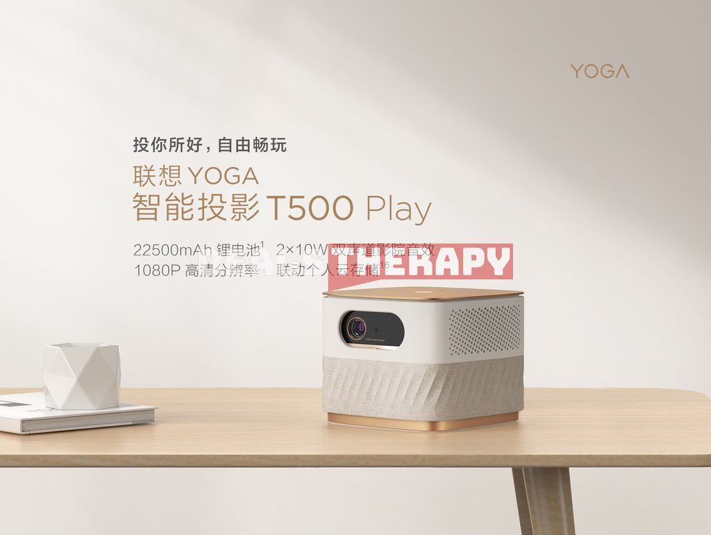 Lenovo Yoga T500 Play 