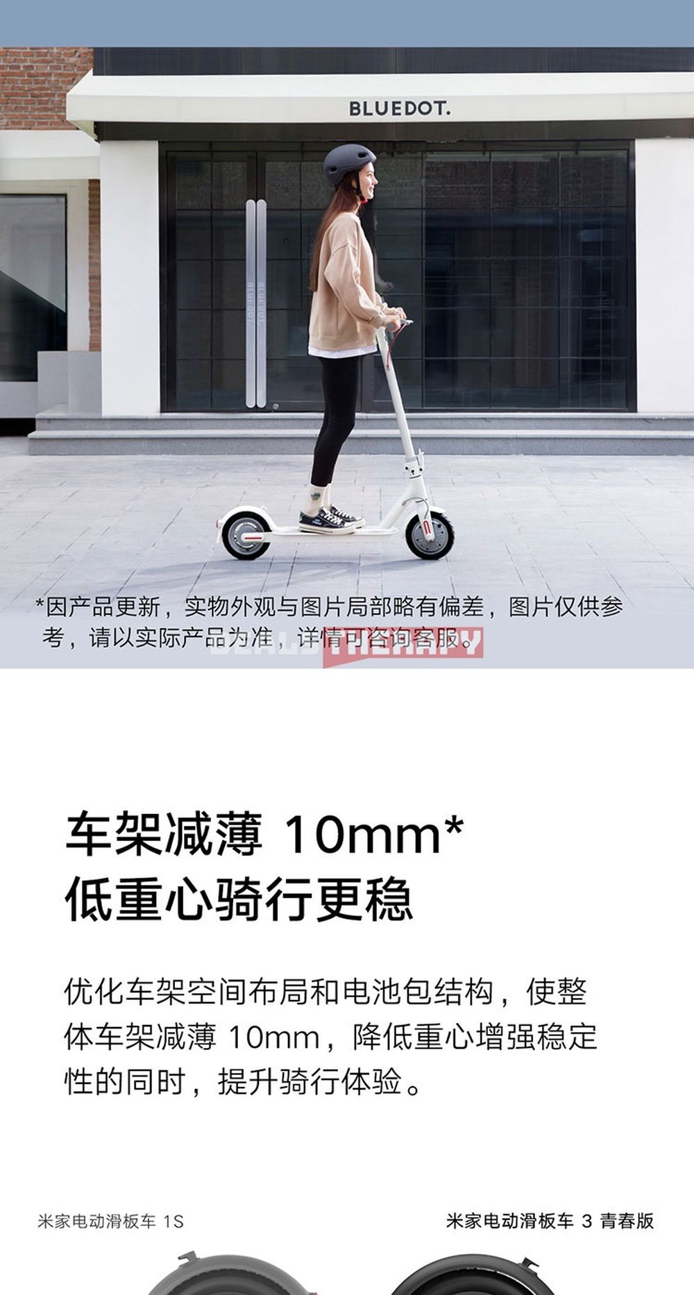 Xiaomi MIJIA Electric Scooter 3 Lite