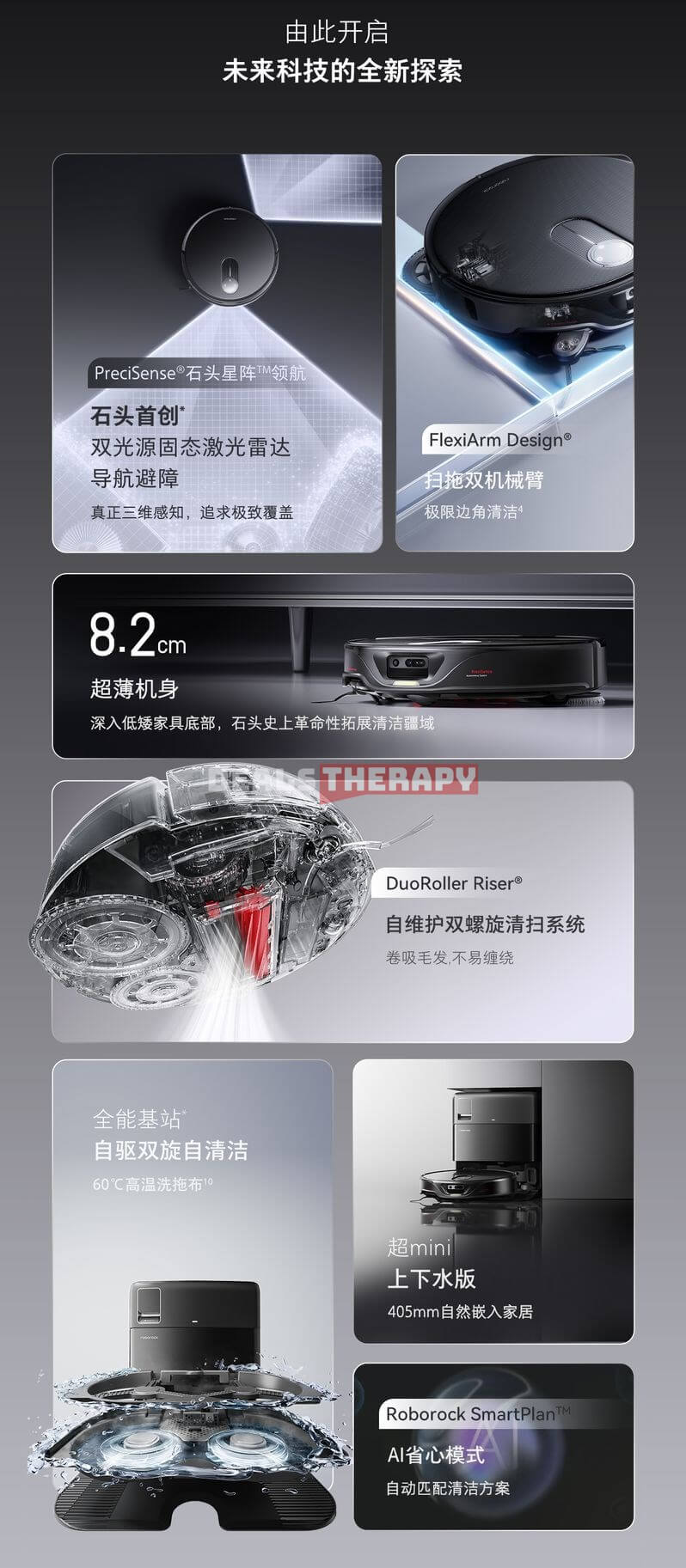 Roborock V20 Smart Water Supply and Drainage Version