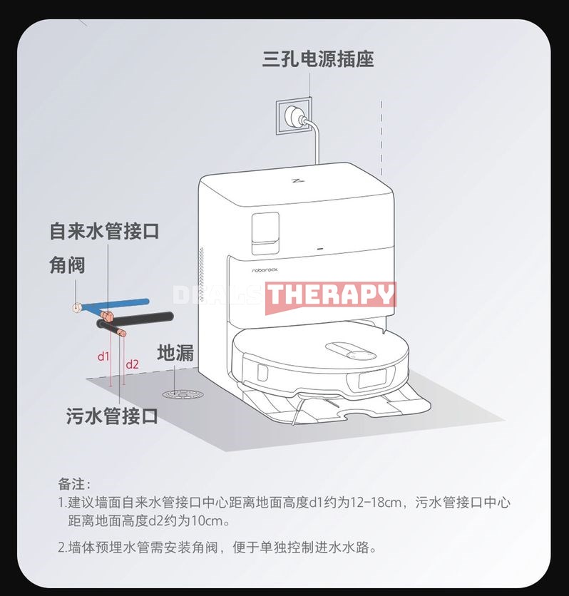 Roborock V20 Smart Water Supply and Drainage Version