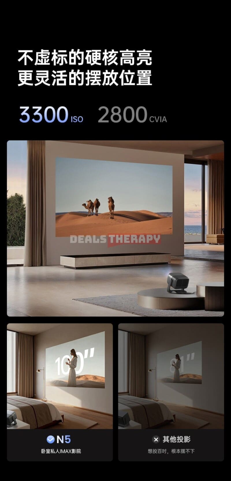 JMGO N5 Dealstherapy