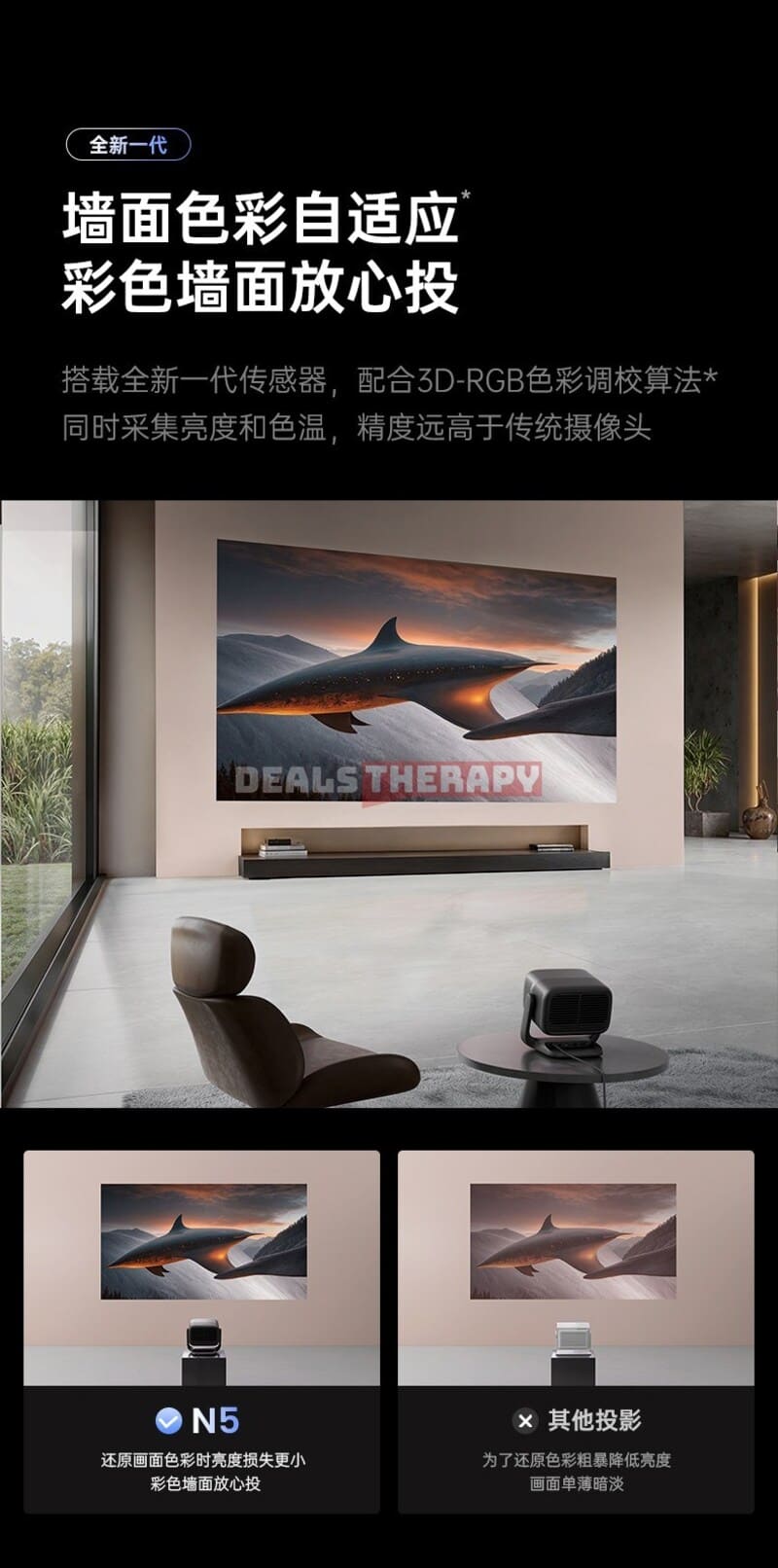 JMGO N5 Dealstherapy