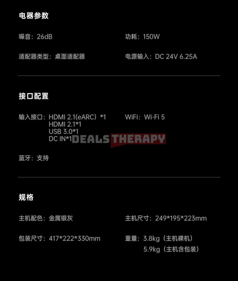 JMGO N5 Dealstherapy