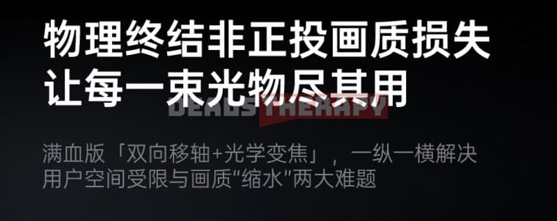 JMGO N5 Pro DealsTherapy