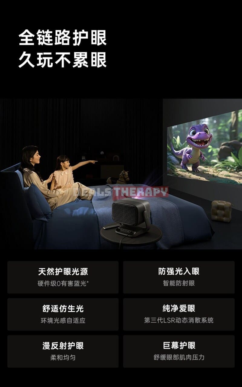 JMGO N5 Pro DealsTherapy