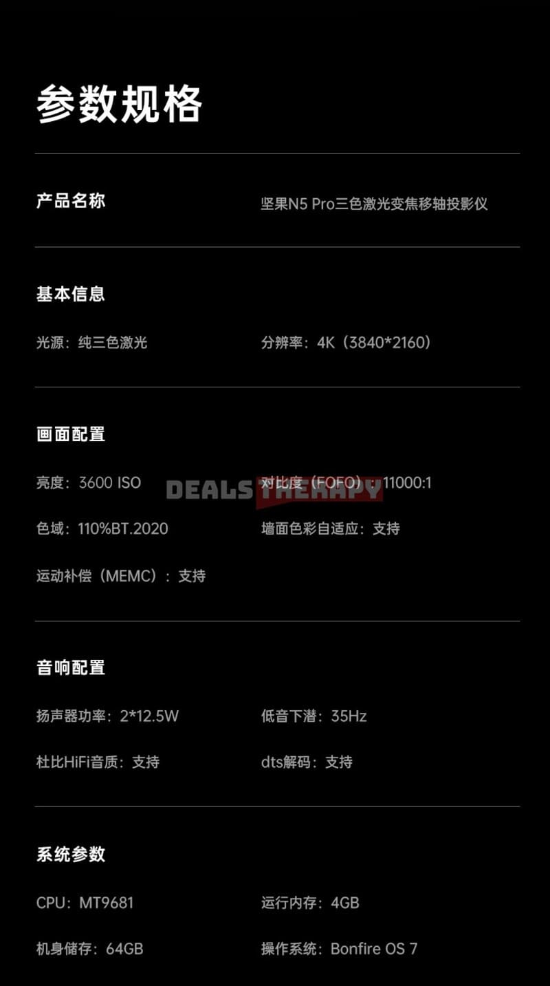 JMGO N5 Pro DealsTherapy