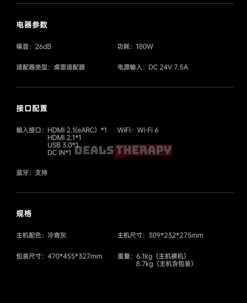 JMGO N5 Pro DealsTherapy