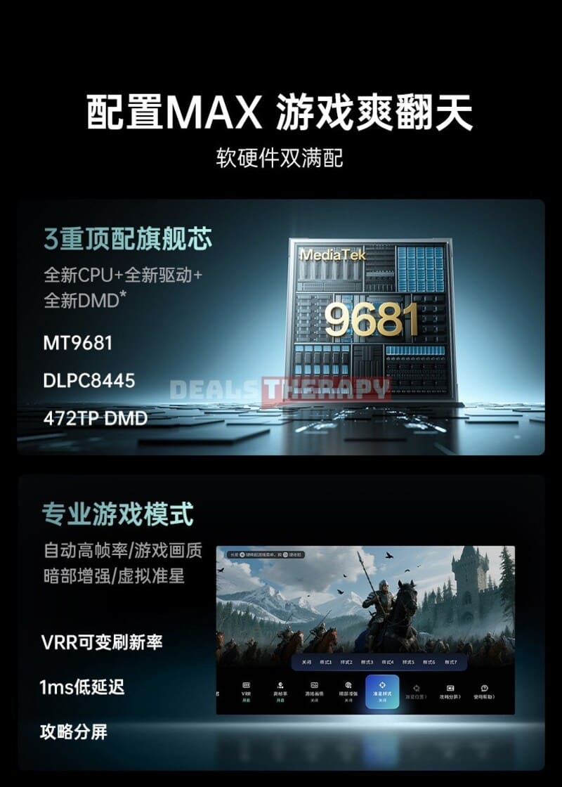 JMGO N5 Pro Max DealsTherapy