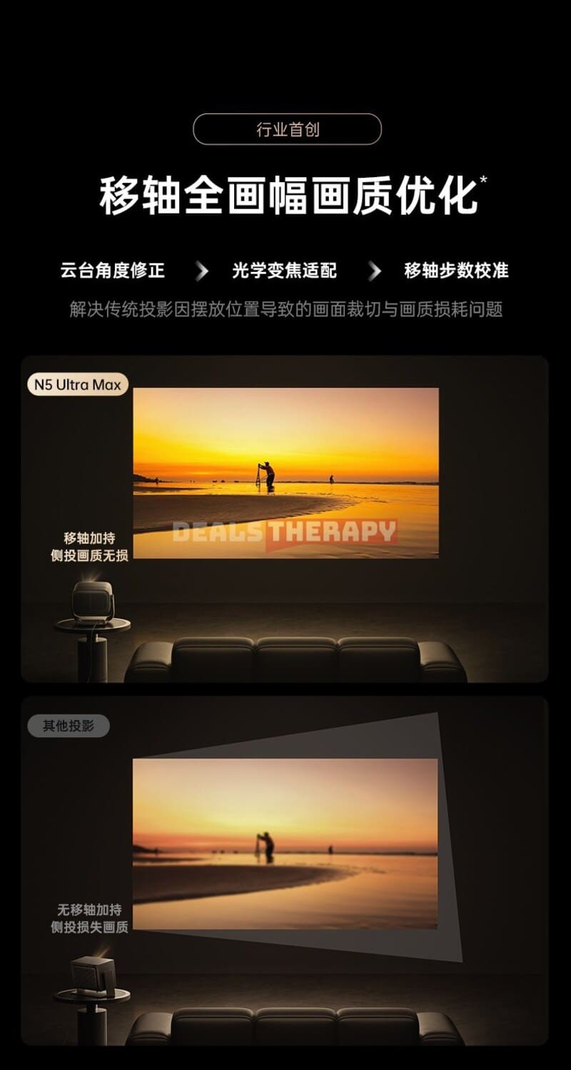 JMGO N5 Ultra DealsTherapy