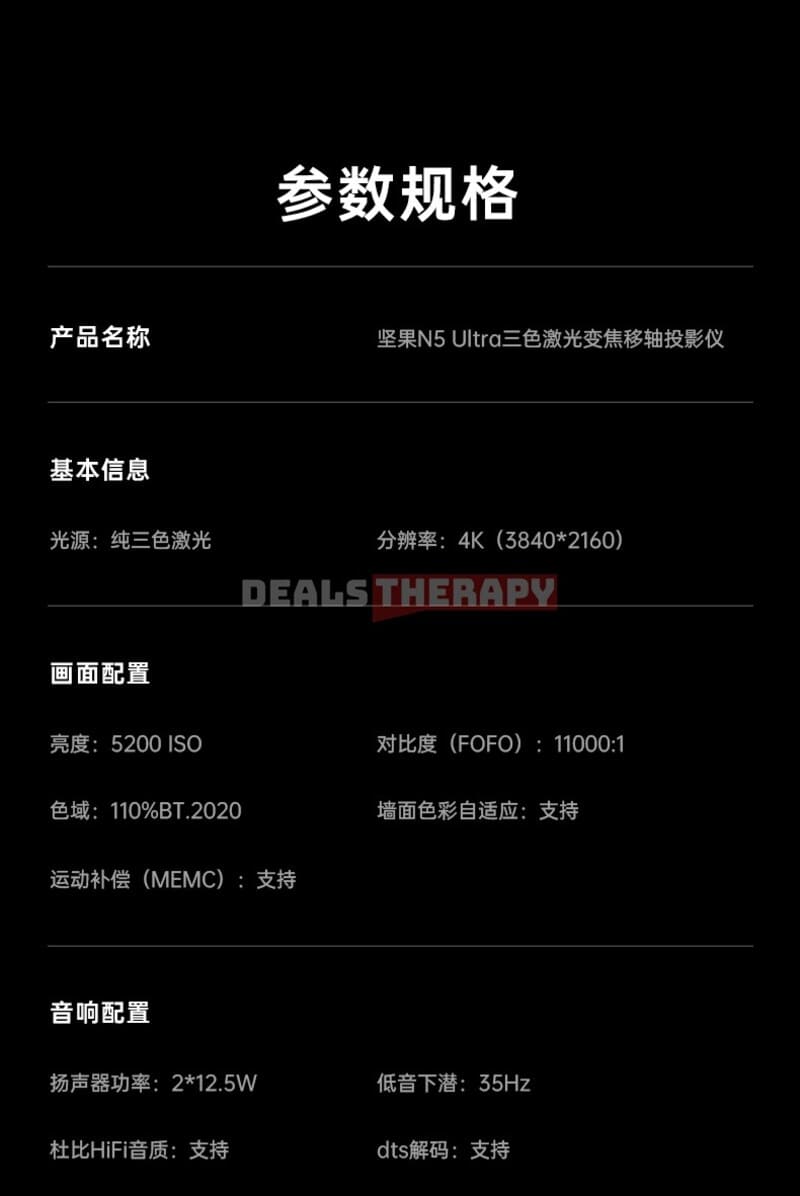 JMGO N5 Ultra DealsTherapy