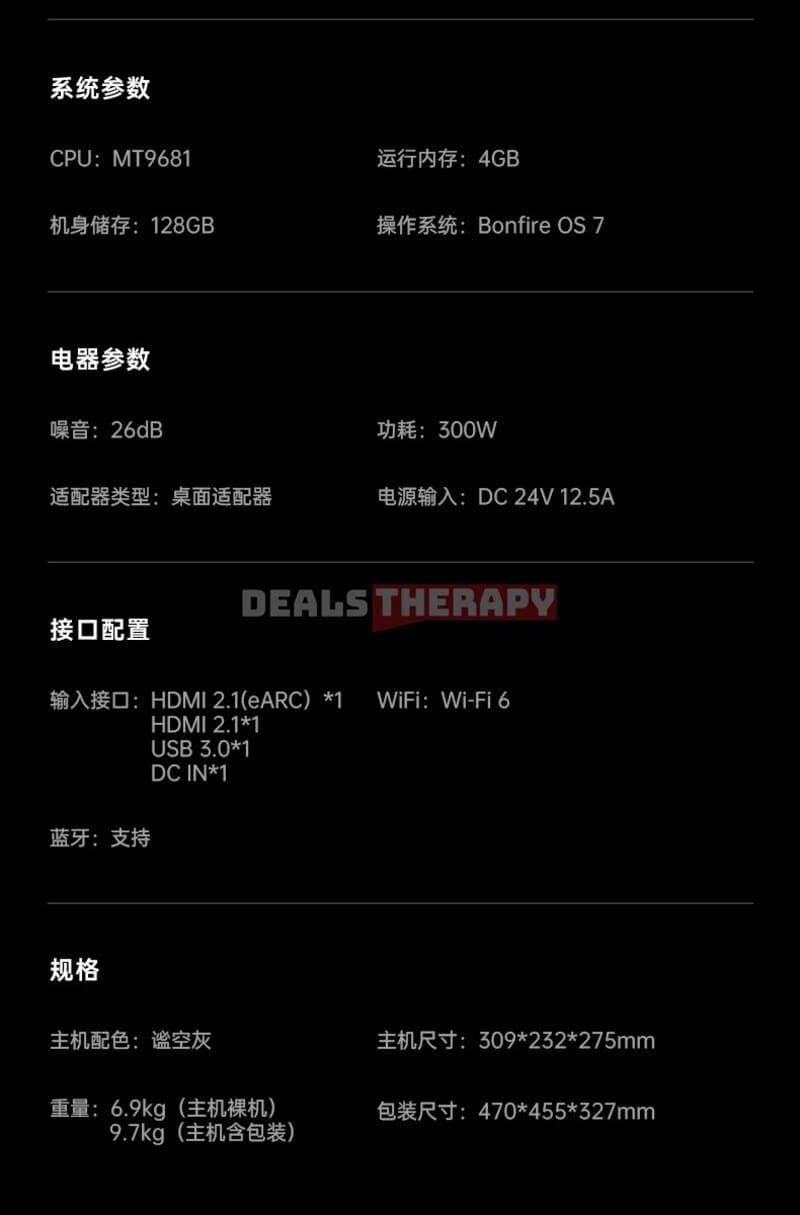 JMGO N5 Ultra DealsTherapy