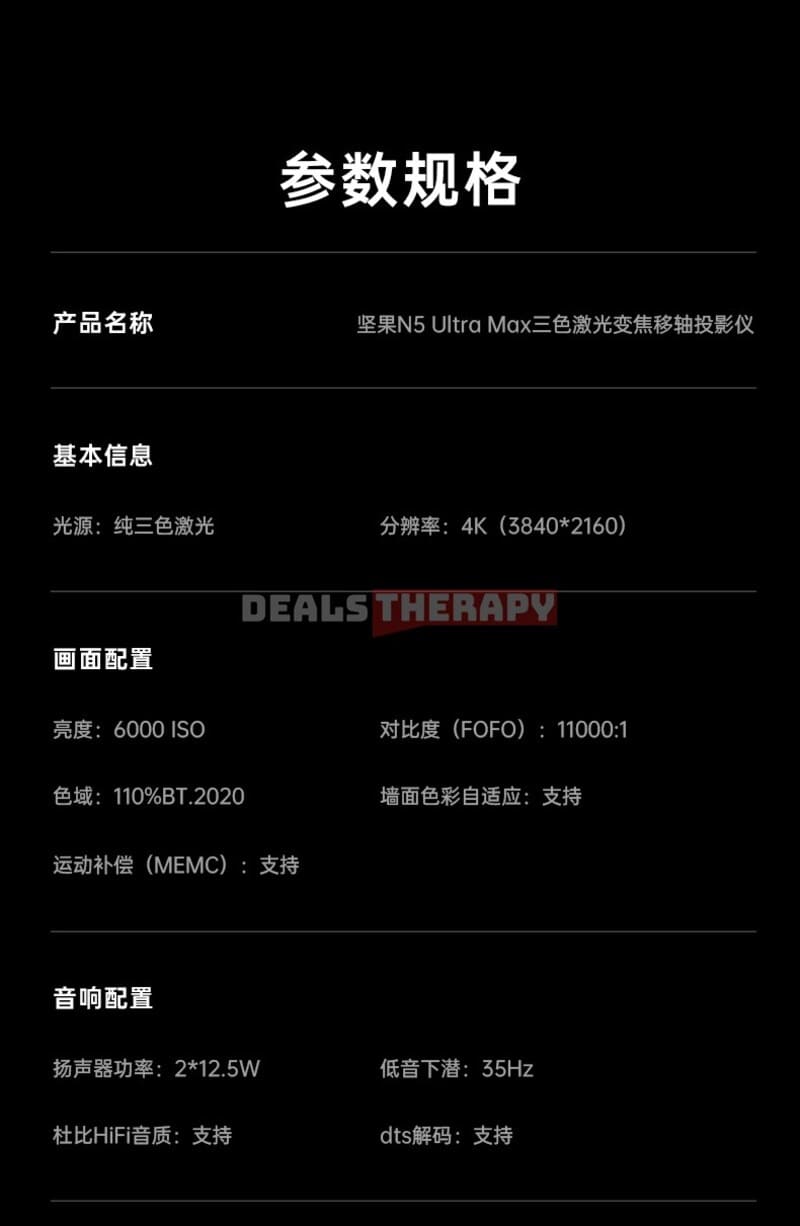 JMGO N5 Ultra Max Deals Therapy