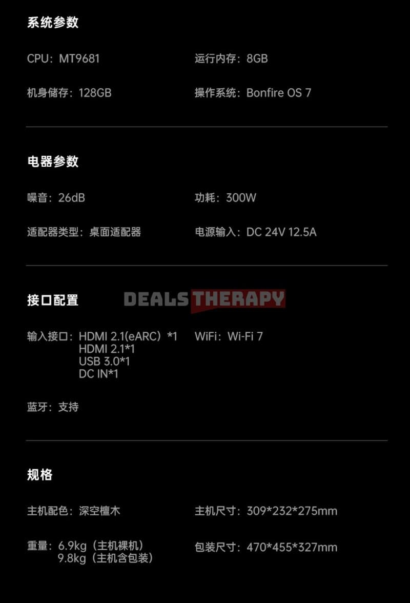 JMGO N5 Ultra Max Deals Therapy