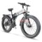 Cyrusher XF690 Maxs